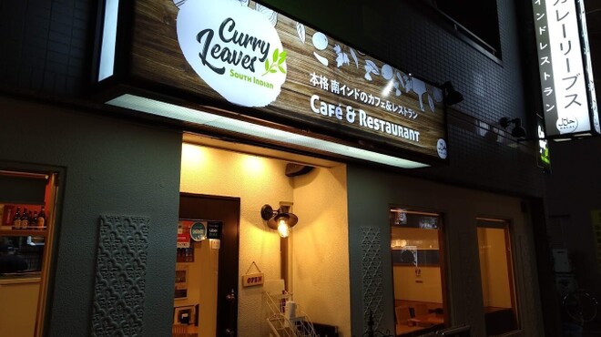 カレーリーブス カフェ＆レストラン - メイン写真: