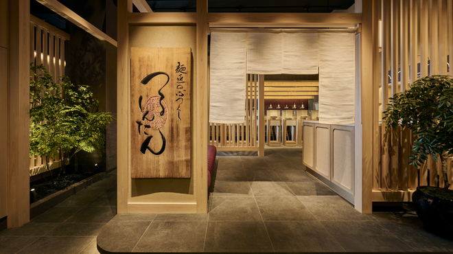 つるとんたん UDON NOODLE Brasserie - メイン写真: