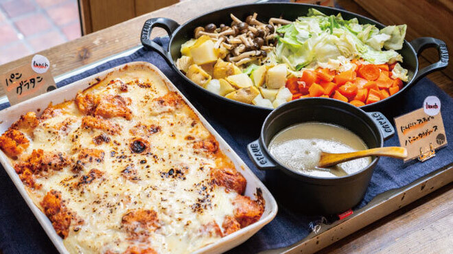 ファームビュッフェ mothers - メイン写真: