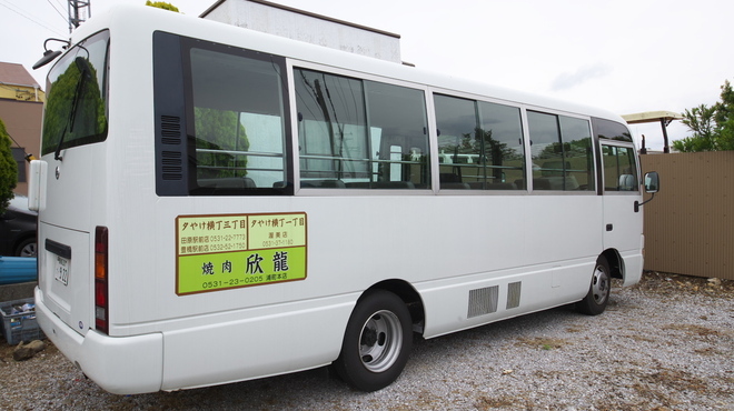 七輪炭火焼 ホルモン食堂 夕やけ横丁三丁目 - メイン写真: