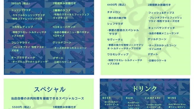 Cafe Habana TOKYO - メイン写真: