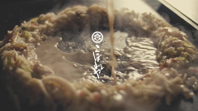月島もんじゃ こぼれや - メイン写真: