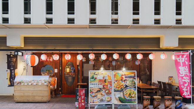 沖縄食堂 ハイサイ - メイン写真: