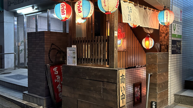 吉﨑食堂 - メイン写真: