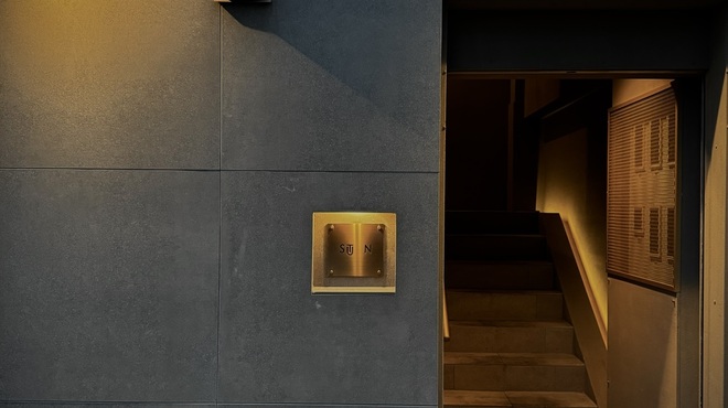 STUN.S - メイン写真: