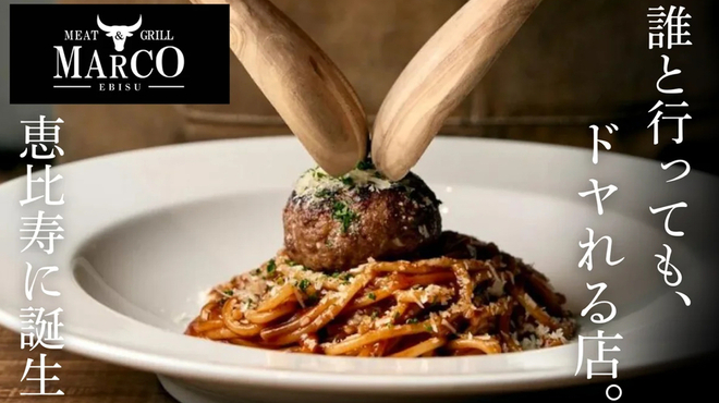 MEAT＆GRILL MARCO - メイン写真: