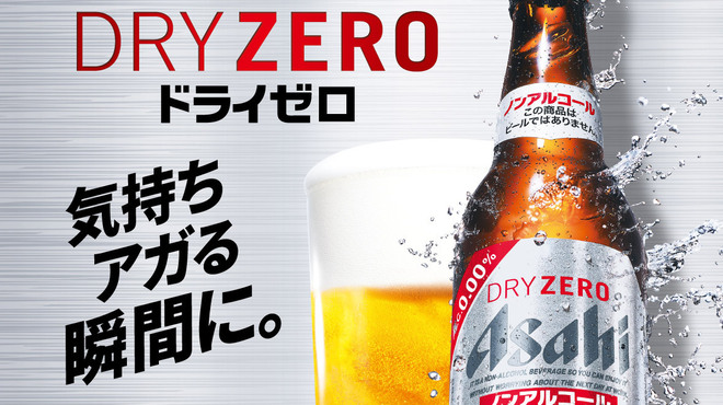 牛タンしゃぶと飛騨牛グリル 花朧 - ドリンク写真: