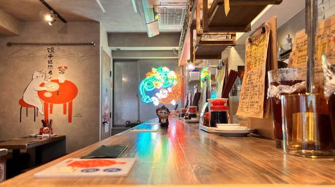 餃子マニア - メイン写真: