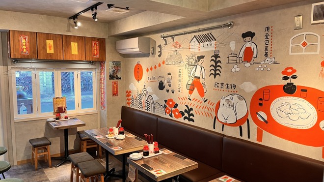 餃子マニア - メイン写真: