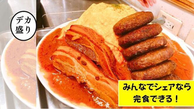 リトルヤミー - メイン写真: