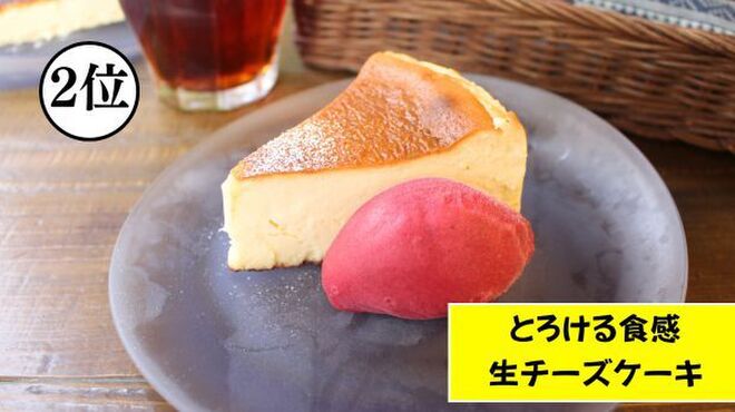 リトルヤミー - メイン写真: