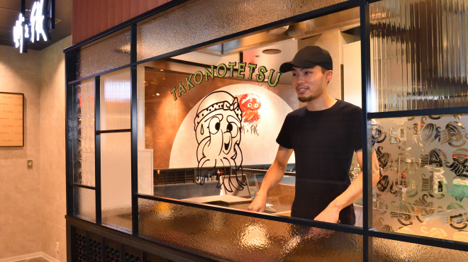 蛸之徹 - メイン写真: