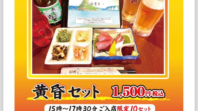 みつ子ばぁばの台所 - メイン写真:
