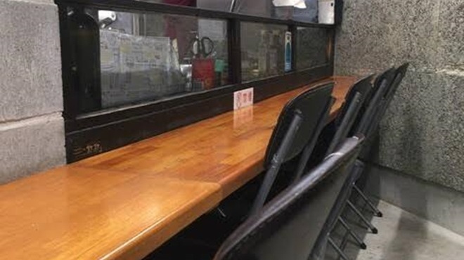 鉄板28号 - メイン写真: