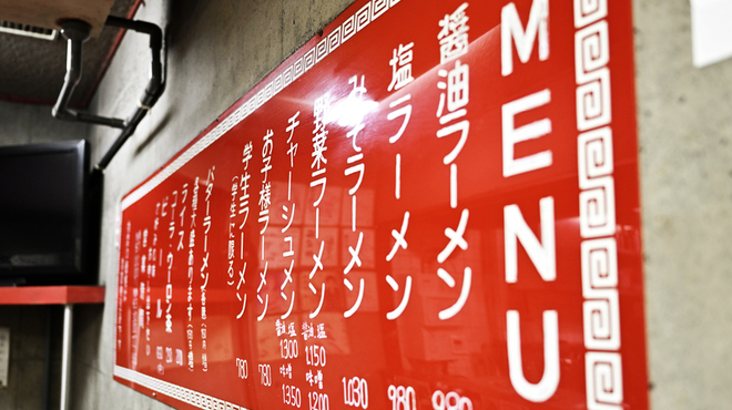 梅光軒 - メイン写真: