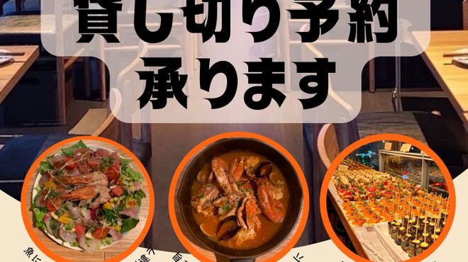 MERAKI RIVERET - メイン写真: