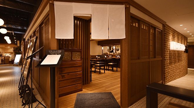 和牛とおでん 六重亭 - メイン写真: