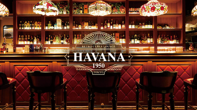 HAVANA1950 - メイン写真: