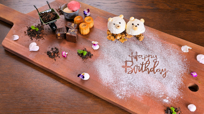 飛鳥山公園エプロンマーク - メイン写真: