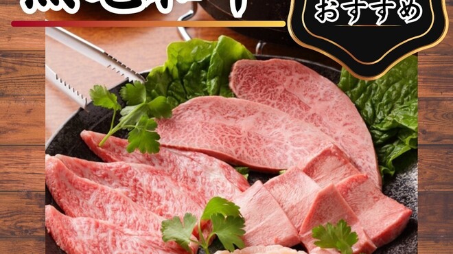 武福 - メイン写真: