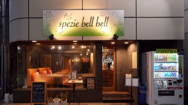 spezie bell bell - メイン写真: