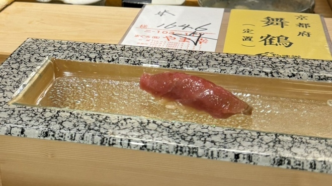 鮨とみ田 - 料理写真:中トロ