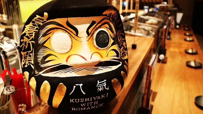 串焼きロマン 八氣 - メイン写真: