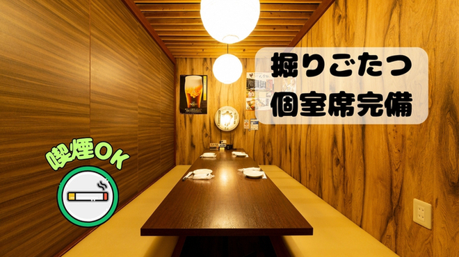 全席個室 居酒屋 あや鶏 - メイン写真: