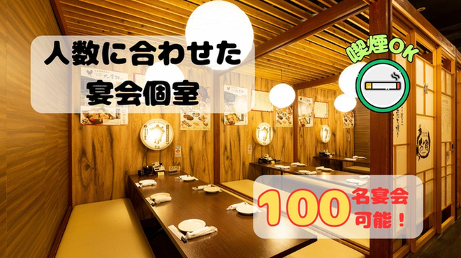 全席個室 居酒屋 あや鶏 - メイン写真: