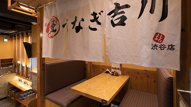 うなぎ吉川 - メイン写真:半個室