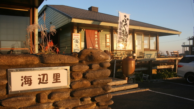 カントリーハウス 海辺里 - メイン写真: