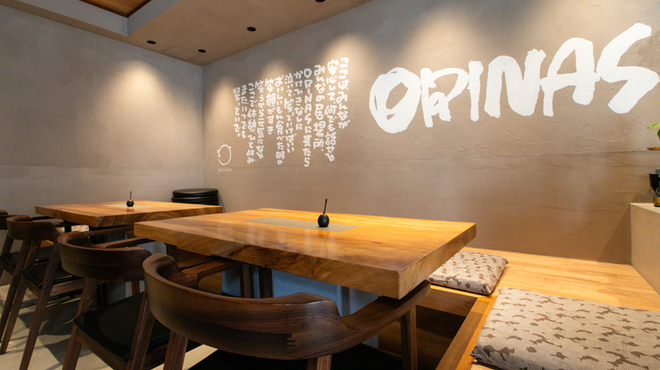 ORINAS - メイン写真: