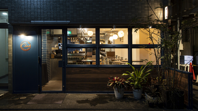 Ciao centro - メイン写真: