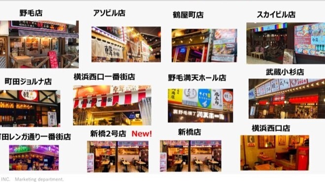 韓兵衛 - メイン写真: