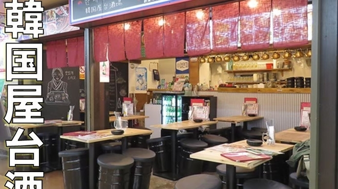 韓兵衛 - メイン写真: