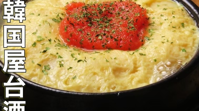 韓兵衛 - 料理写真: