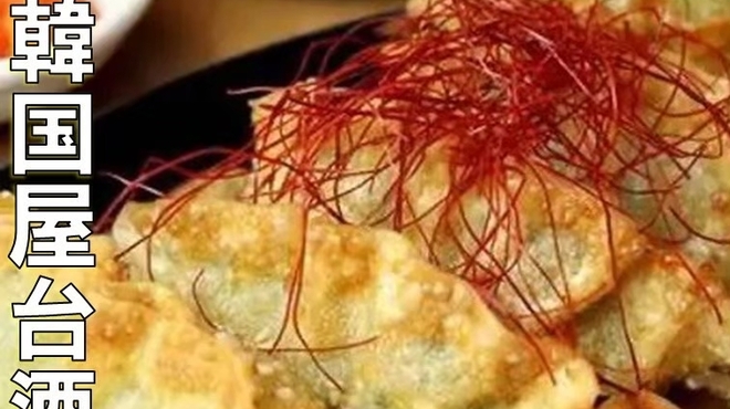 韓兵衛 - 料理写真: