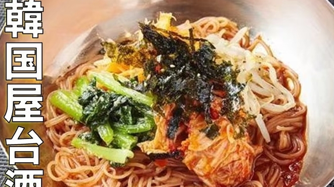 韓兵衛 - 料理写真: