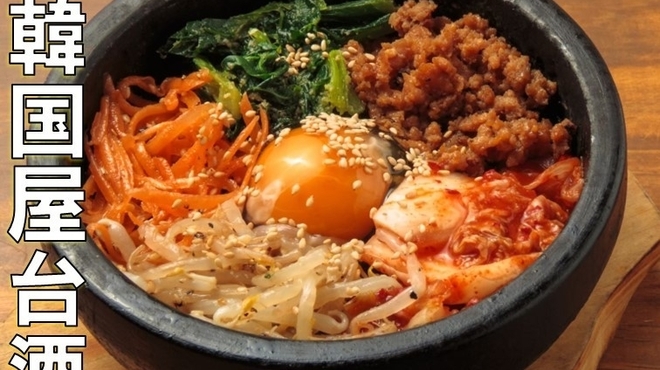 韓兵衛 - 料理写真: