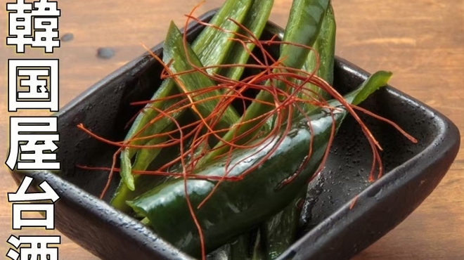 韓兵衛 - 料理写真: