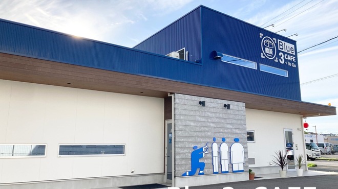 Blue3CAFE - メイン写真: