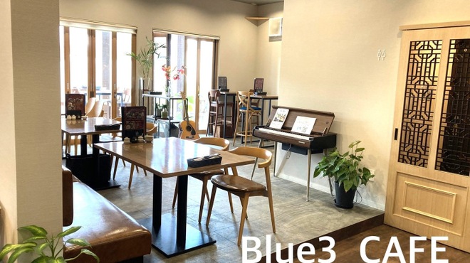 Blue3CAFE - メイン写真: