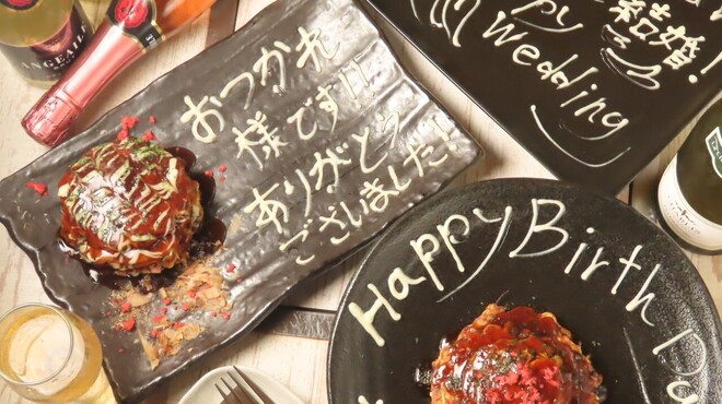 個室鉄板 波寄もんじゃ - メイン写真: