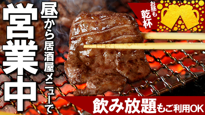 個室 海鮮 居酒屋 東北商店 - メイン写真: