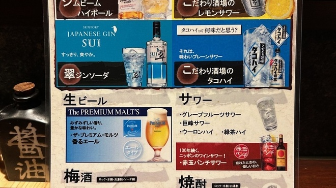 九州の地魚料理 侍 - メイン写真: