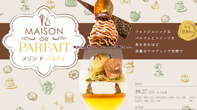 アマンダン セイル - 料理写真: