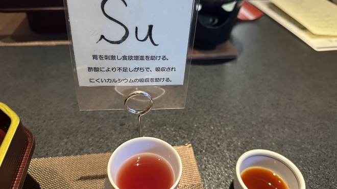 柿本家 - 料理写真: