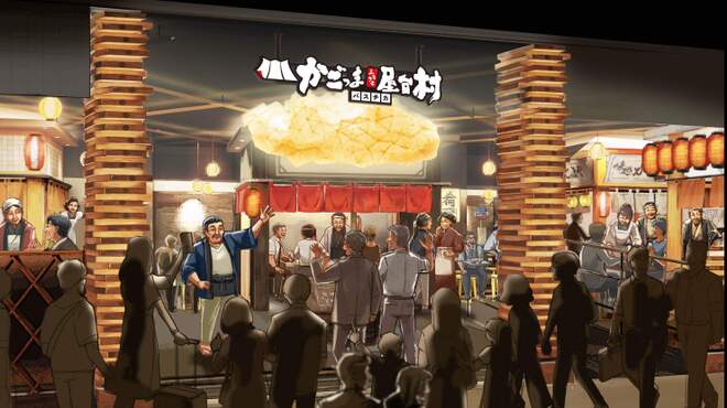 ナイス！とろ - メイン写真: