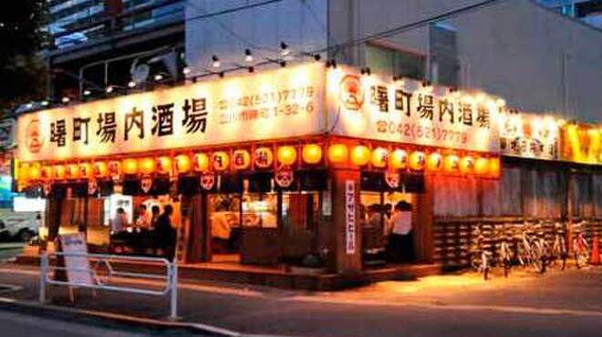 曙町 場内酒場 - メイン写真: