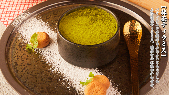 京出汁おでんと旬菜天ぷら 鳥居くぐり - メイン写真: